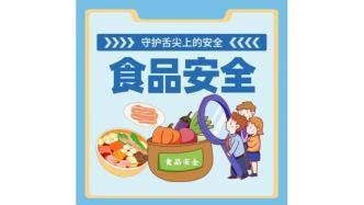 嚴懲買賣病死牲畜肉行為——以劉某等人生產(chǎn)、銷售不符合安全標準的食品案為例