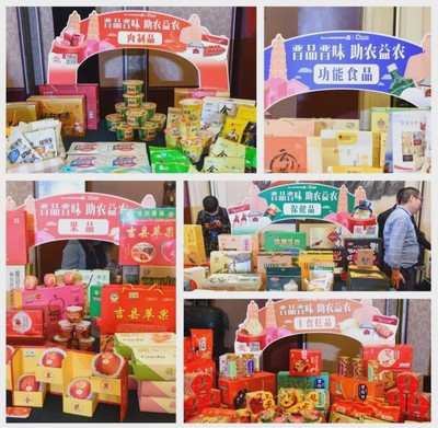 農產品百日消費季盛大啟幕，美特好攜手農業廳共譜進出口合作新篇章